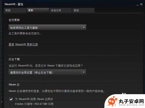 steam vr在哪 VR虚拟现实游戏头盔Steam平台接入教程