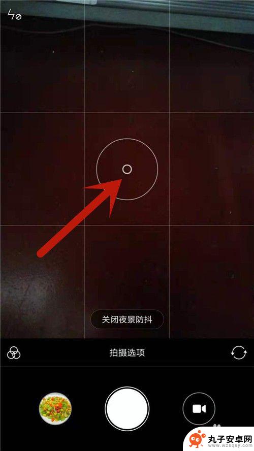 手机怎么设置夜景拍照模式 手机拍夜景照片怎么处理
