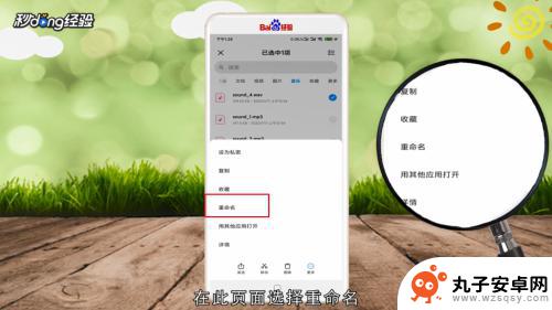 手机怎么把qq音乐转成音频文件 手机QQ音乐如何转换为MP3格式