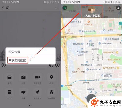 百度地图怎么查看别人手机位置 通过什么方法可以查到别人手机位置