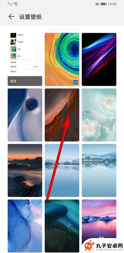 华为手机黑屏图片怎么设置 华为手机如何设置锁屏壁纸更换