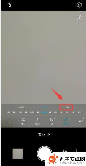手机对焦怎么设置手动 手机相机如何调整手动对焦模式