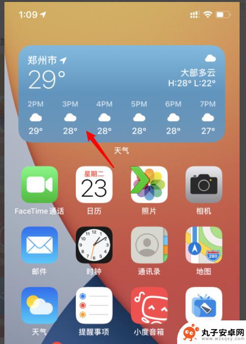 电信设置主题苹果手机怎么设置 苹果ios14如何设置个性化主题