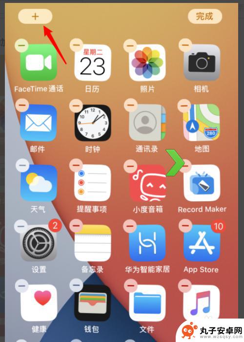 电信设置主题苹果手机怎么设置 苹果ios14如何设置个性化主题