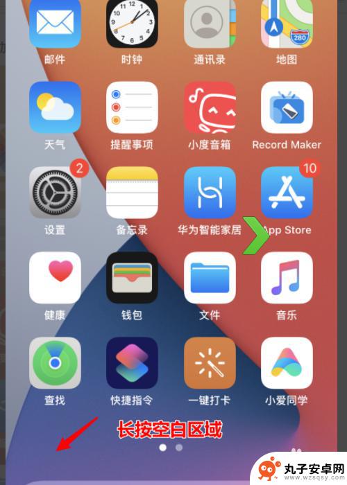 电信设置主题苹果手机怎么设置 苹果ios14如何设置个性化主题