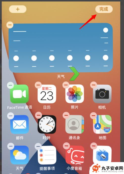 电信设置主题苹果手机怎么设置 苹果ios14如何设置个性化主题