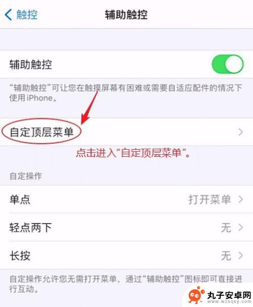 苹果手机如何怎样将手机音量无限调小 iPhone音量调整步骤