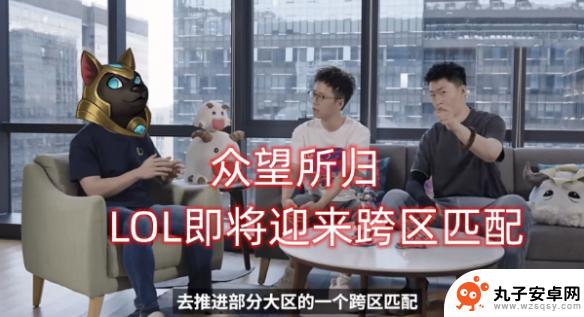 lol跨区匹配能加好友吗 《LOL》跨区好友互相加好友