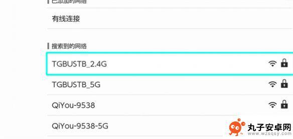 宝可梦朱紫ns和电脑互通吗 宝可梦朱紫主机联网教程