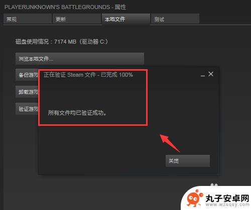 如何验证steam游戏完整性 Steam游戏验证完整性的操作指南