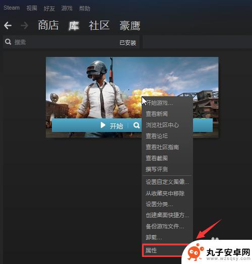 如何验证steam游戏完整性 Steam游戏验证完整性的操作指南