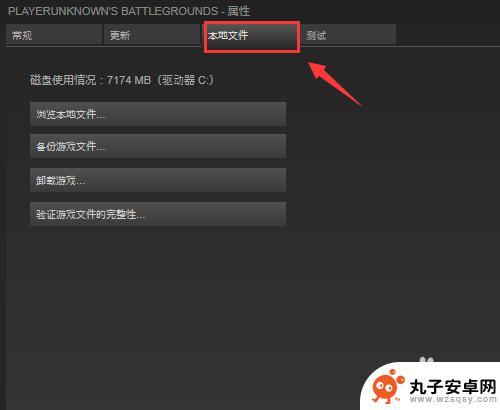 如何验证steam游戏完整性 Steam游戏验证完整性的操作指南