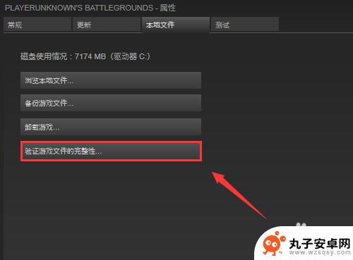 如何验证steam游戏完整性 Steam游戏验证完整性的操作指南