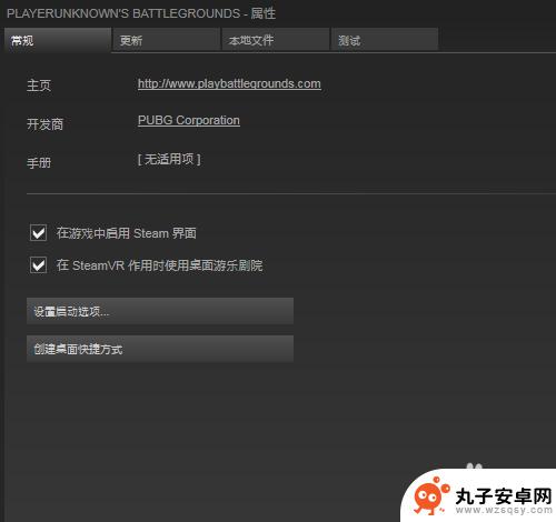 如何验证steam游戏完整性 Steam游戏验证完整性的操作指南