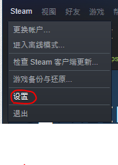 steam 上怎么添加游戏手柄 Steam手柄连接教程