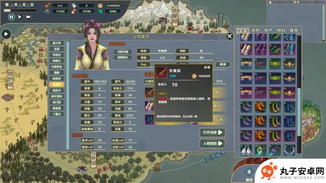 【本周新游】Steam上架游戏推荐 01.15 - 01.21（中）