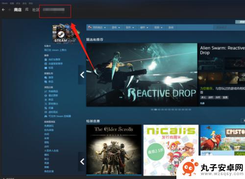 steam昵称在哪看 如何查看自己的Steam ID