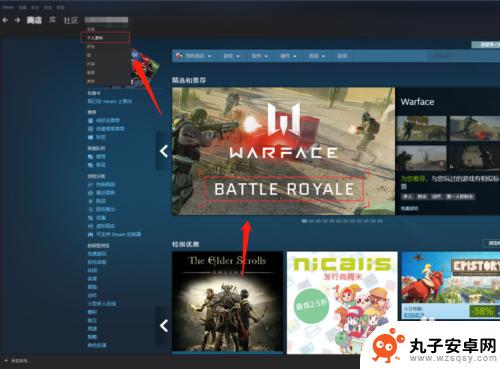 steam昵称在哪看 如何查看自己的Steam ID