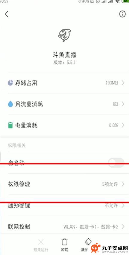 手机上怎么设置浮窗 手机悬浮窗功能怎么打开