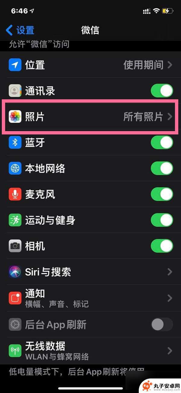 苹果手机微信怎么打开相册权限 苹果手机微信相册访问权限设置教程