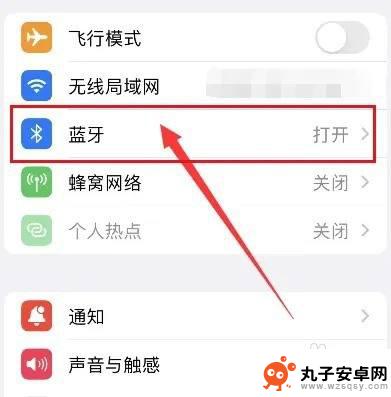 vivo手机怎么连接watch call watch call怎么设置