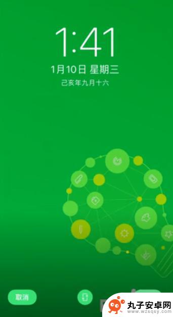 手机像素滤镜壁纸怎么设置 手机壁纸设置教程