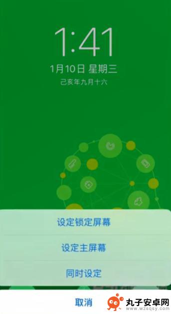 手机像素滤镜壁纸怎么设置 手机壁纸设置教程