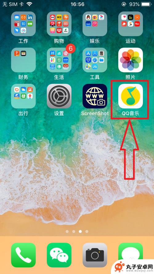 如何给自己的手机设置铃声 iPhone如何下载自定义铃声