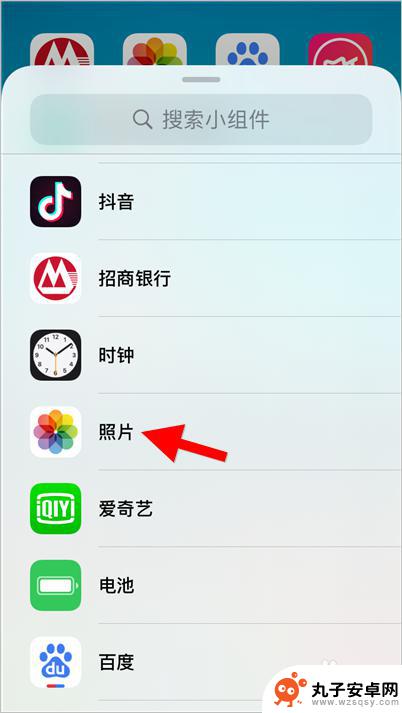 苹果如何将图片放到手机屏幕上 iOS14怎样把心爱的照片放在桌面