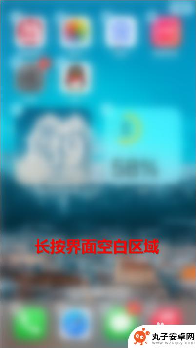 苹果如何将图片放到手机屏幕上 iOS14怎样把心爱的照片放在桌面