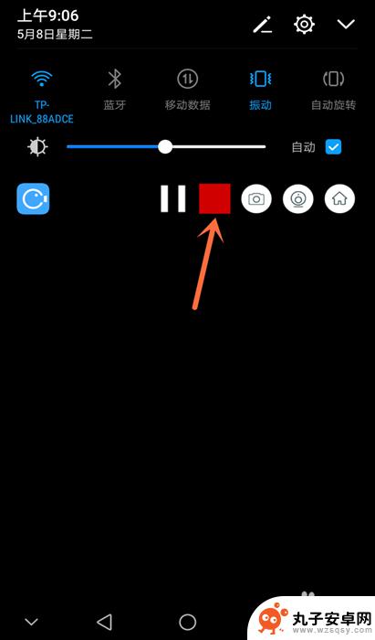 怎么录手机屏幕 安卓手机录屏怎么操作