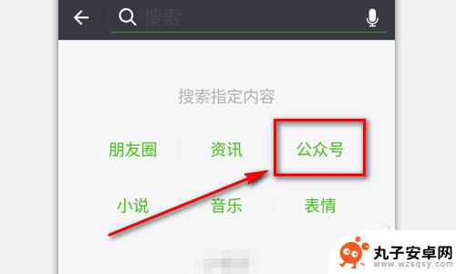 用手机如何看地铁 如何查看地铁的线路图手机app