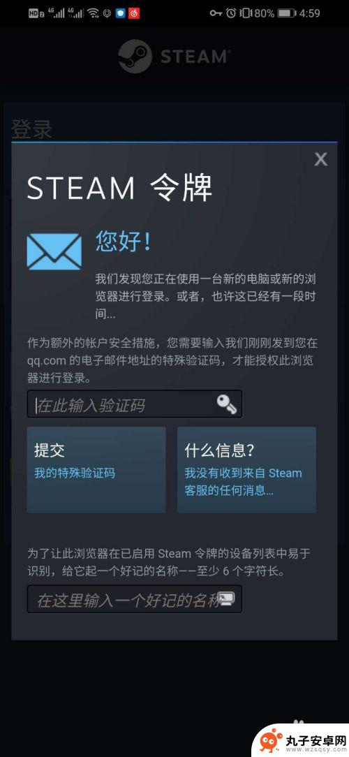 steam手机客户端怎么登入 手机steam如何登陆账号