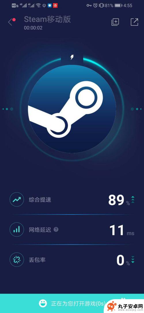 steam手机客户端怎么登入 手机steam如何登陆账号