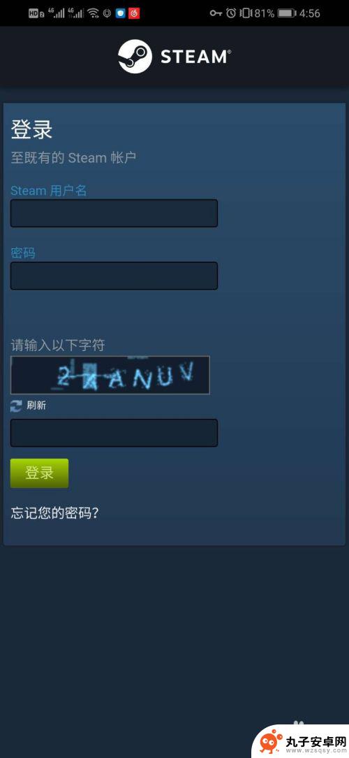 steam手机客户端怎么登入 手机steam如何登陆账号