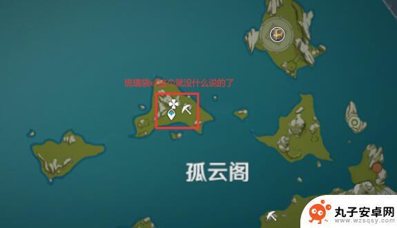 原神璃月贷在哪里获得 《原神》琉璃袋在哪采集