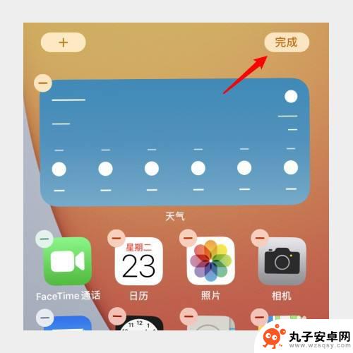 苹果手机怎样添加小组件到桌面 iPhone怎么在桌面上添加小组件