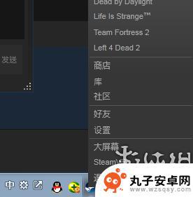 怎么接受steam语音邀请 饥荒联机版steam语音设置教程