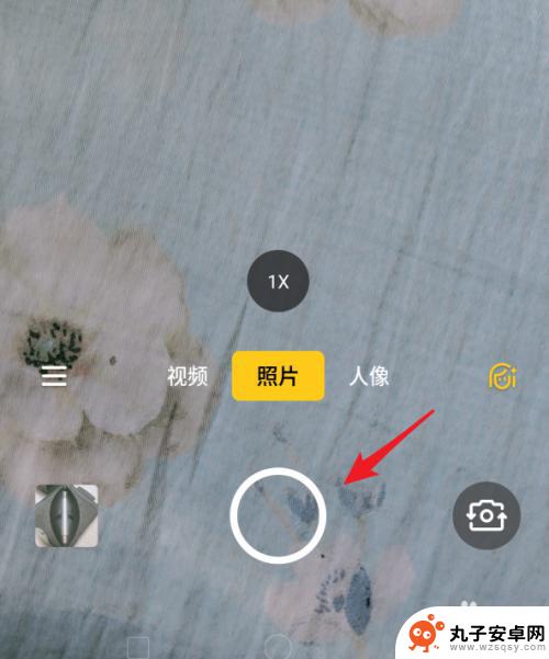 真我手机怎么调曝光 realme手机相机拍照比例怎么调整