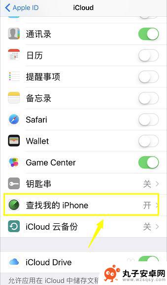 苹果手机如何清零 如何清除iPhone内存数据