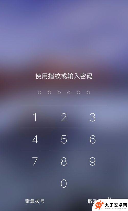 怎么在手机上设置密码vivo ViVo手机设置锁屏密码步骤