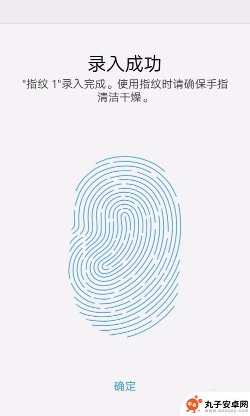 怎么在手机上设置密码vivo ViVo手机设置锁屏密码步骤