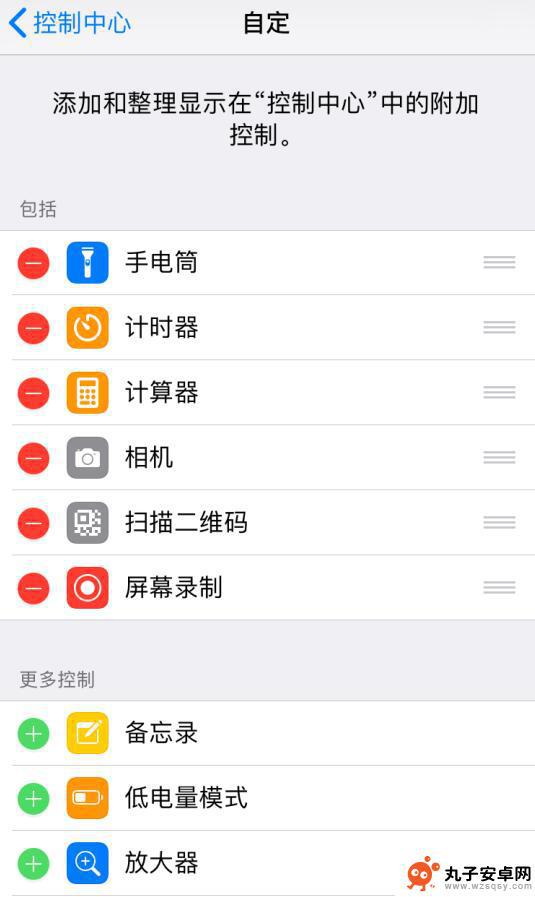 怎么优雅设置苹果手机 如何设置新 iPhone