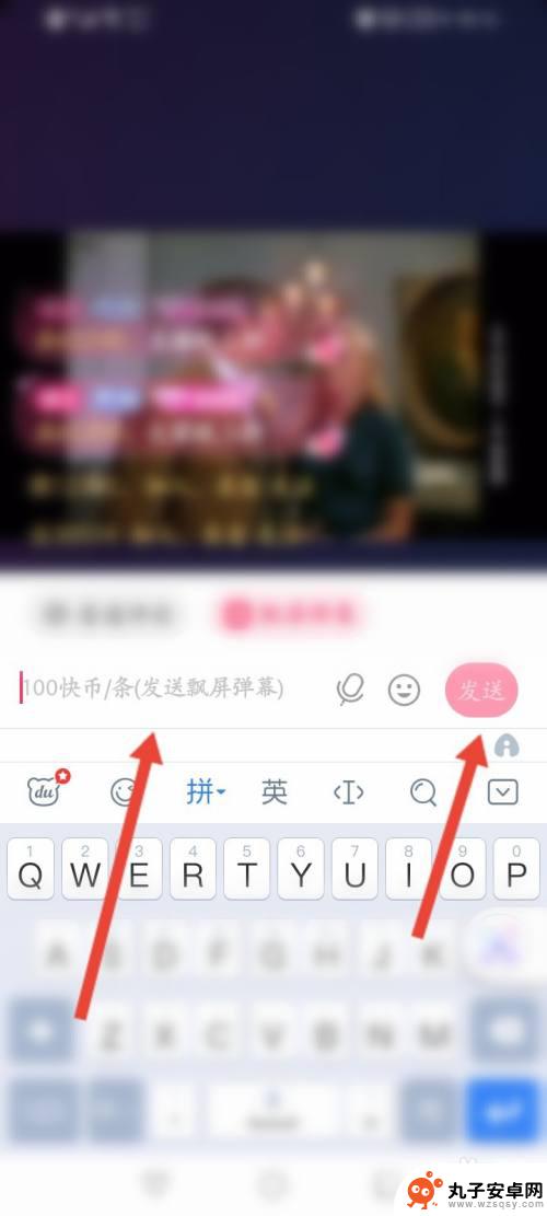 快手手机怎么打字聊天 快手聊天怎么用框框打字