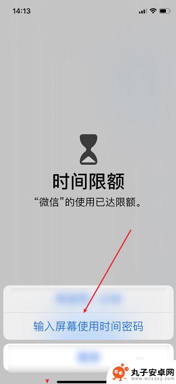 苹果手机的应用密码怎么设置 苹果手机iPhone怎么给APP应用加密密码