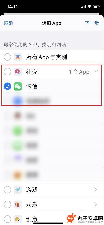 苹果手机的应用密码怎么设置 苹果手机iPhone怎么给APP应用加密密码