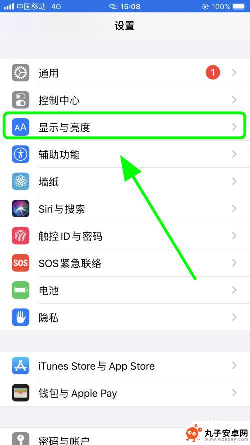 手机如何设置日夜模式时间 iPhone苹果手机夜间模式怎么设置