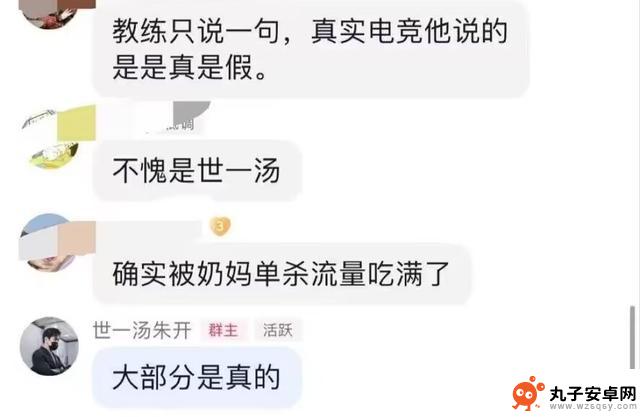 LNG牙膏获批准，参赛只差一步，Scout禁止出境并曝光保释金额