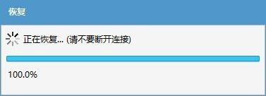 苹果手机如何重设访问 iPhone访问限制密码忘记怎么重置