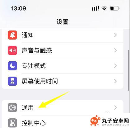 怎样查手机是单卡还是双卡 如何确认自己的iPhone 是单卡还是双卡版本